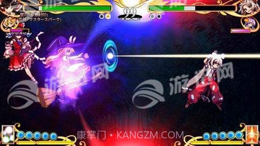 东方凭依华汉化版1.8截图
