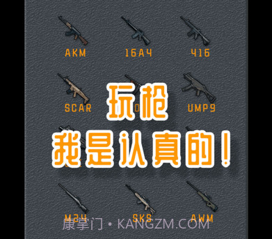 放置吃鸡v8.17截图