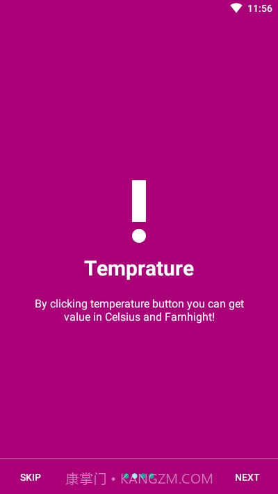 电流表Ampere Meter2.2.14截图