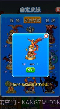 别惹农夫春节版官网2.1.02截图