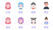 发型设计专业版v1.0.10截图