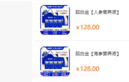 骆驼甄选v1.0.8截图