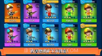 闲置矿业大亨v0.9.9截图