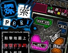 恶狼v1.10截图