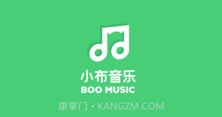 小布音乐V4.5.13截图