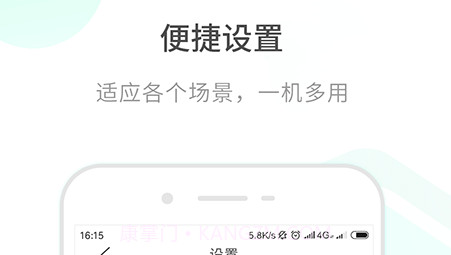HapSee Matev2.2.13截图