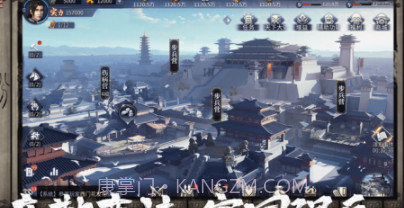 全面战争春秋v1.0.16截图