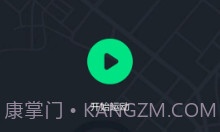 欣动v1.0.14截图