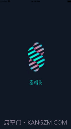 蓝精灵v1.12截图