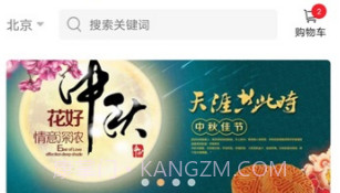 中化油生活V1.0.7截图