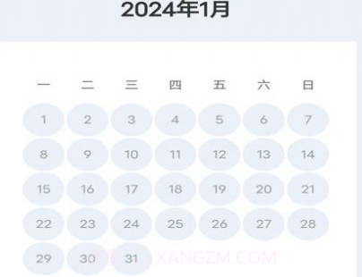 祥龙流量v3.8.9.7截图
