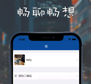吱吱v1.11截图