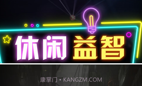 整理球球v1.3.10截图