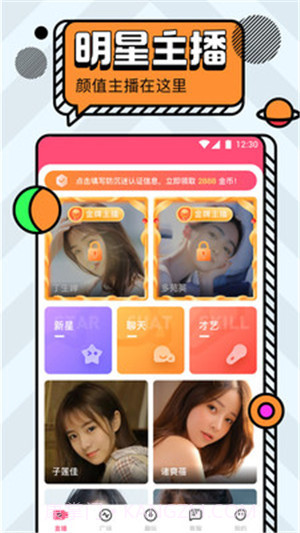 咪兔视频1.14.02截图