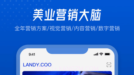 美创引擎v1.1.12截图