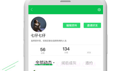 嗖脉v1.0.11截图