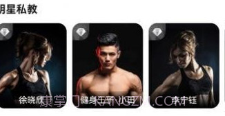 魔训v1.2.10截图