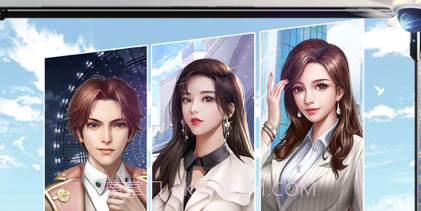要做大富翁v1.0.8截图
