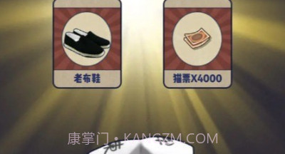 干饭猫的茶餐厅v1.0.13截图