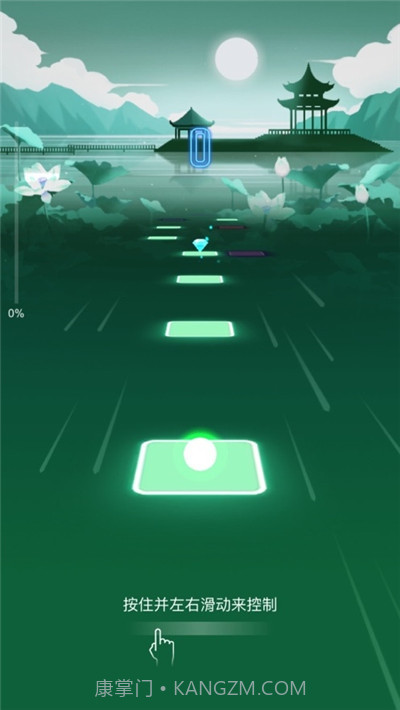 劲乐球球音乐小游戏免费版1.7截图