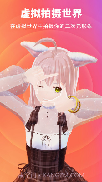 Vyou微你v1.0.18截图