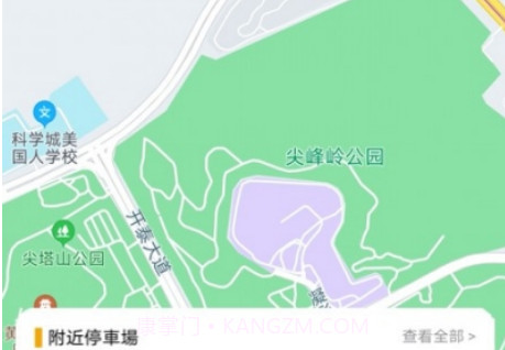 澳门停车v1.0.12截图