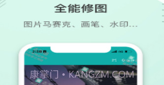 去发圈v2.11截图