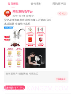 蚁猫购(在线商城)v1.15截图