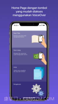 TemanNetrav2.9截图