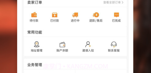 小肚驴v1.0.10截图