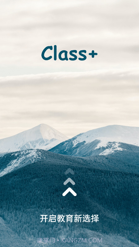 ClassXv1.0.15截图