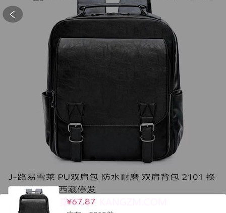 获客优品v1.0.11截图