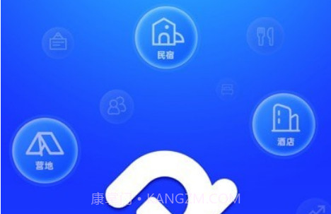 订单来了云PMSv3.30.8截图