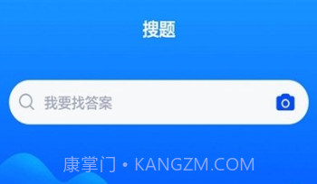临床执业医师聚题库v1.0.10截图