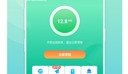 洁净空间清理v1.0.13截图