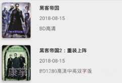 So库云vip下载(So库云看片神器xm)V5.7.0 安卓至尊版V5.7.7截图