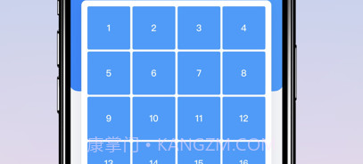 华彩方格v1.0.6截图