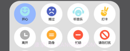 搭呗v1.11截图