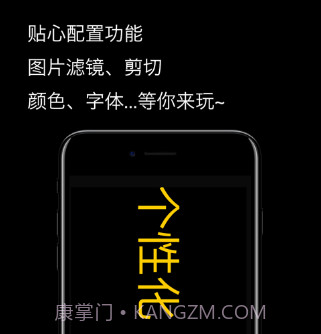 LED弹幕v1.0.12截图