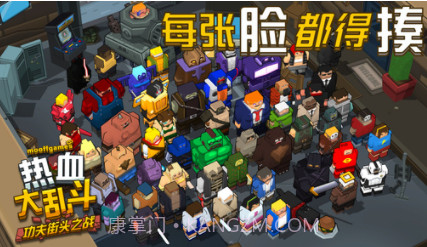 热血大乱斗功夫街头之战v2.9截图