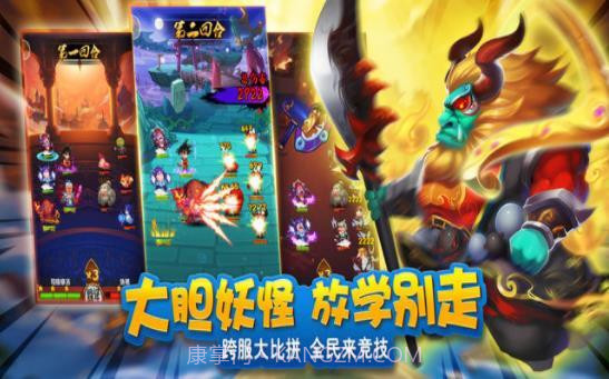 琉璃西游v0.2.6截图