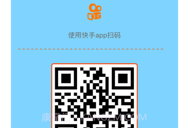 传递宝v2.0.14截图