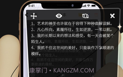 短视频提词器v1.0.12截图