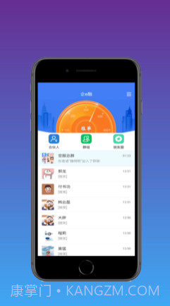 企e融v1.11截图