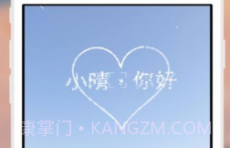 晴书v.2.7截图