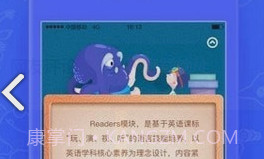 同步学小学英语(同步学小学英语人教版)V3.15.1 安卓V3.15.4截图