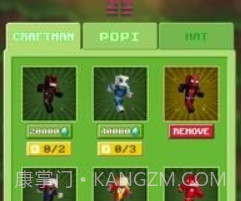 波比VS工匠v1.11截图