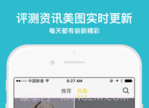 Play玩具控v1.8.9截图