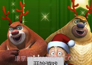 熊出没秋日团团转闯关v1.10截图