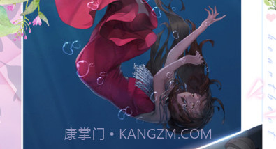 心跳日记v7.6截图
